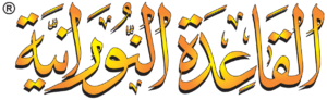 مجموعة الفرقان